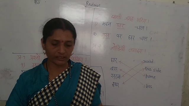 CBSE 1 HINID SEM 2 BY VEENA MAM DAY 42 смотреть онлайн