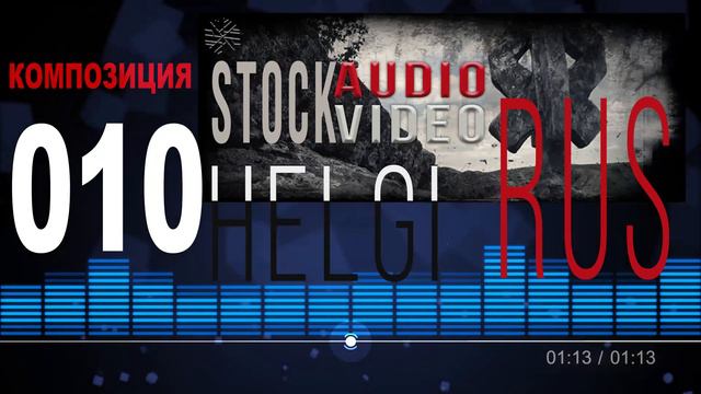 Preview Helgi.Stock 010 Pop Rock Melodic Lofy Soundtrack BPM120 смотреть онлайн