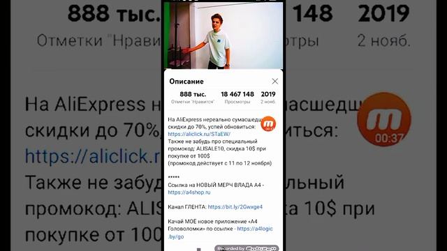 Как зайти в шапку профиля! смотреть онлайн