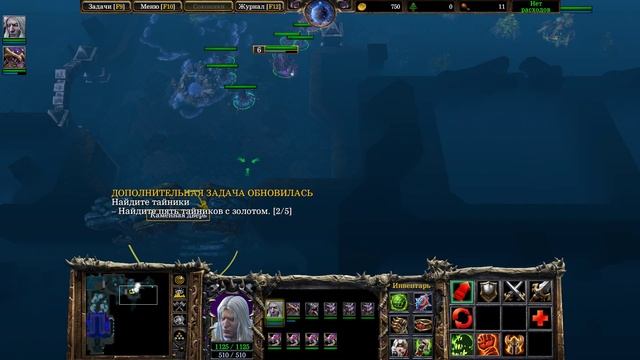 "This is: Warcraft III Reforged" №56 - Пробираемся через Подземное королевство часть 2 смотреть онлайн