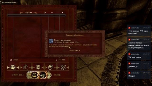 Oblivion c модами 46 смотреть онлайн