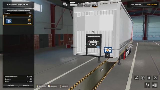 ? ОБЗОР DLC TIRSAN TRAILER PACK ДЛЯ #ETS2 1.48.5 смотреть онлайн