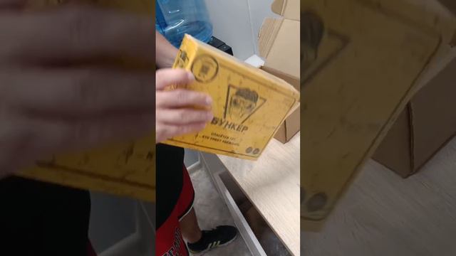 Получение товара в ПВЗ