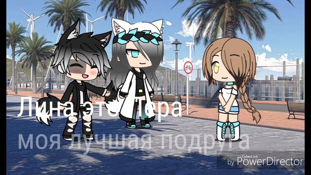Песни Лучшая подруга (Gacha Life)На русском смотреть онлайн