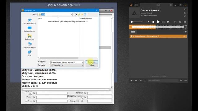 Как разметить текст и сохранить его в TAG - 3 часть - ВременнЫе метки. смотреть онлайн