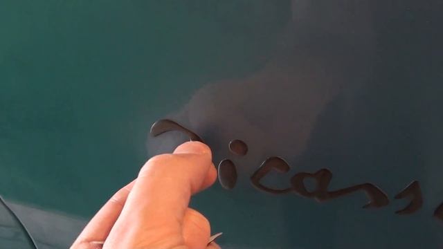 Removing Picasso Stickers From Side Of Car смотреть онлайн