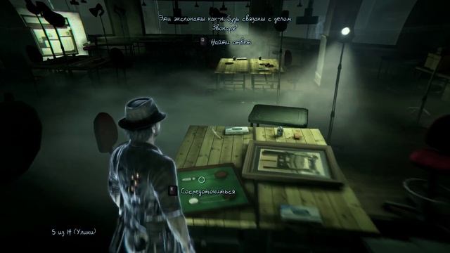 Murdered - Soul Suspect _ серия 9 _ Музей истории Салема