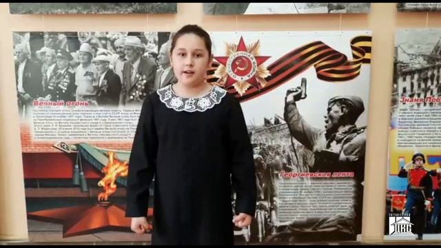 Лора Тасси "Ой, Мишка, как же страшно мне" читает Митяева София театральная студия "Четвертая стена смотреть онлайн