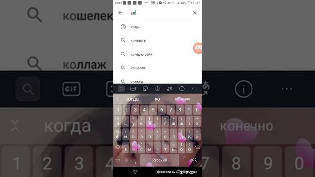 Как сделать крутое видео в alight Motion🤤 смотреть онлайн