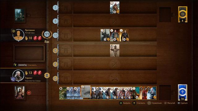 The Witcher 3 Gwent Карты (Card  Fringilla Vigo , John-natalis And Isengrim-faoiltiarna ) #75