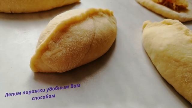 Как приготовить Пирожки с Квашеной Капустой. Лепим, жарим и вкусно кушаем!)) смотреть онлайн
