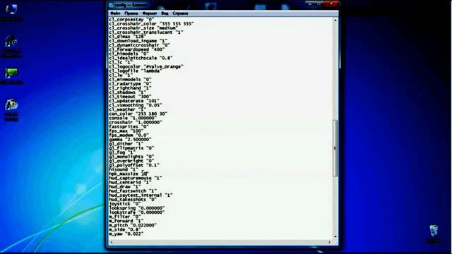 Настройка config.cfg u userconfig.cfg смотреть онлайн