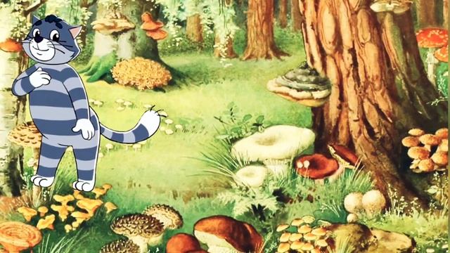 Сказочные истории. #8 "ГРИБНОЕ ЛЕТО" Э.Успенский смотреть онлайн