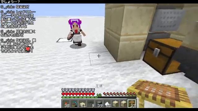 【Minecraft】メイドmodメイドメソッド～癒しを求め新世界でmodを使ってやりたい放題スローライフ！？～