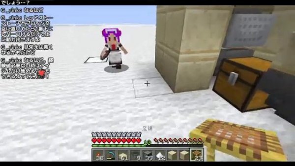 【Minecraft】メイドmodメイドメソッド~癒しを求め新世界でmodを使ってやりたい放題スローライフ!?~