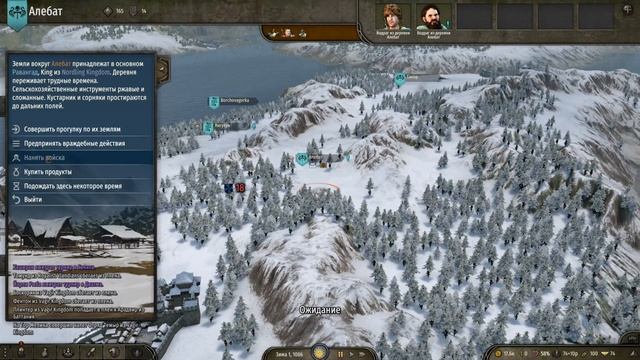 Нашел важного Спутника в Mount & Blade 2 Bannerlord #11