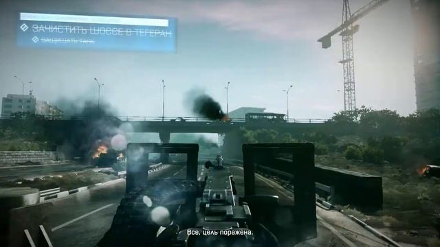 battlefield 3 танки часть 6 смотреть онлайн