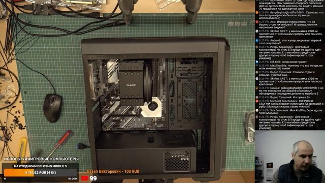 Онлайн-сборка. ПК для дизайнер Zalman I3, X570-P, Ryzen 5 3600X, Quadro P620, Dark Rock 4