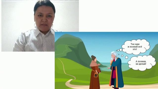 Этика и добропорядочность. 5 класс смотреть онлайн