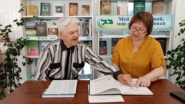 Презентация книги «Память о Городецком и о людях городецкого происхождения» смотреть онлайн