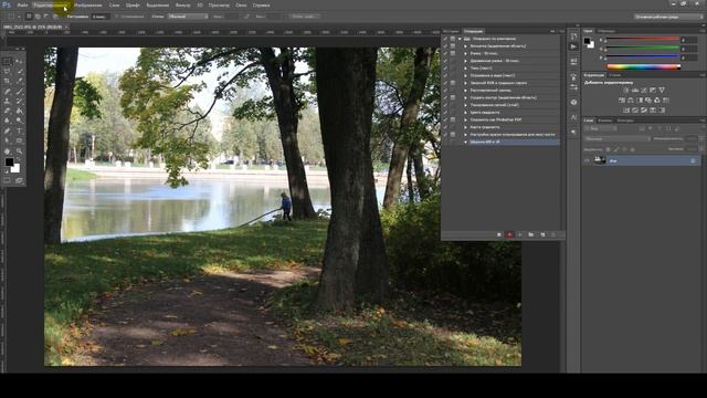 Как обработать много фотографий в фотошопе | Пакетная обработка | Photoshop CS6, CC смотреть онлайн