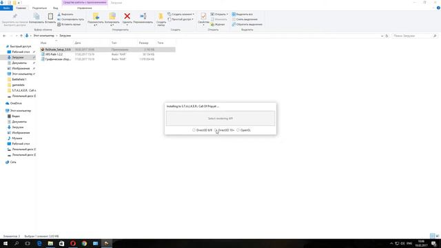 reshade для stalker CoC смотреть онлайн