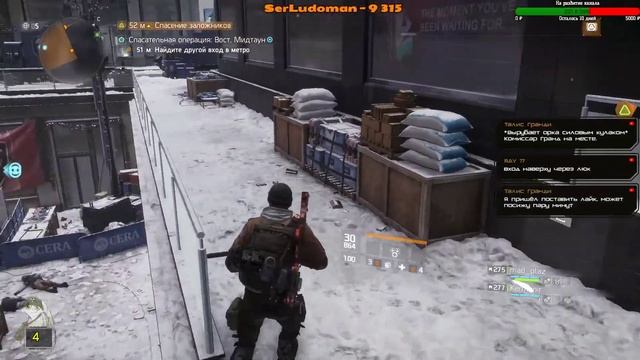 Tom Clancy's The Division ► Страдания после 30 уровня. Серия #12 смотреть онлайн