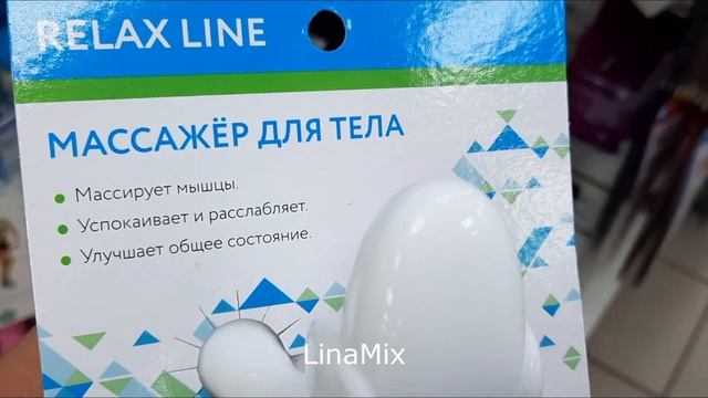 ?ФИКС ПРАЙС СЕГОДНЯ В УДАРЕ ?ОТЛИЧНО ЗАШЛА, В ВОСТОРГЕ! смотреть онлайн