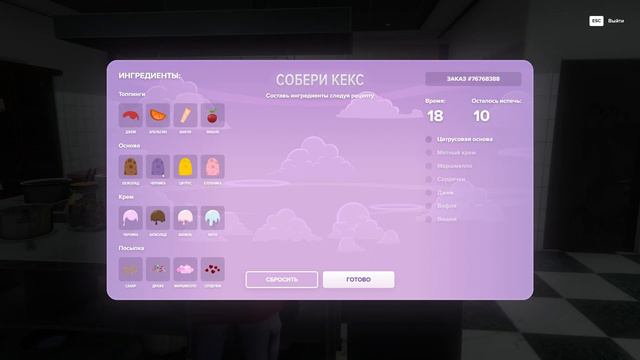 ХАРДКОР в GTA 5 RP / ЛУЧШИЙ ИВЕНТ на МАДЖЕСТИК РП / ВЕСЕННИЕ ЗАДАНИЯ на MAJESTIC RP 2024 смотреть онлайн