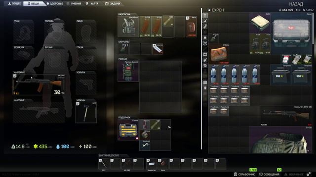 Escape from Tarkov. Свежий вайп, патч 11.7 и оптимизация! смотреть онлайн