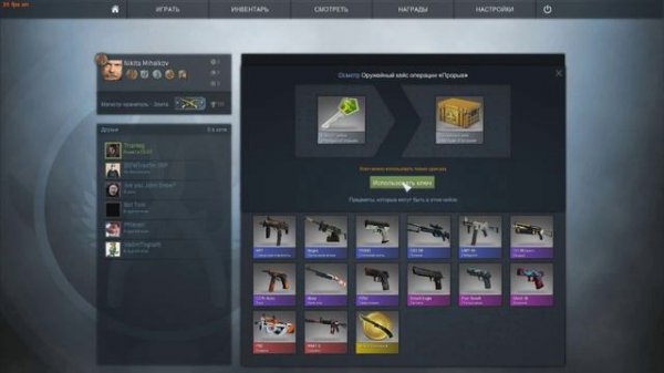 МИХАЛКОВ ОТКРЫВАЕТ КЕЙС В CS:GO