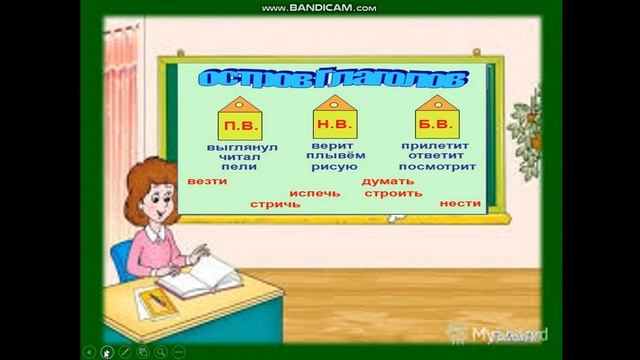 bandicam 2020 03 25 09 31 43 752 смотреть онлайн