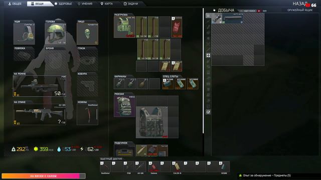 ТАРКОВ | ESCAPE FROM TARKOV | EFT [Стрим] смотреть онлайн