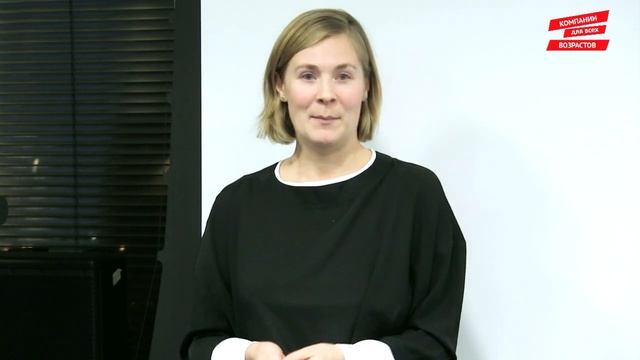 (Не)Осознанное воспитание как спусковой крючок возрастной дискриминации смотреть онлайн