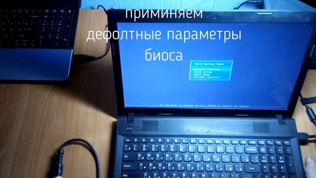 lenovo g505,g500.Не включается.Горит светодиод и тухнет.не стартует.решение, исправление, под ключ. смотреть онлайн