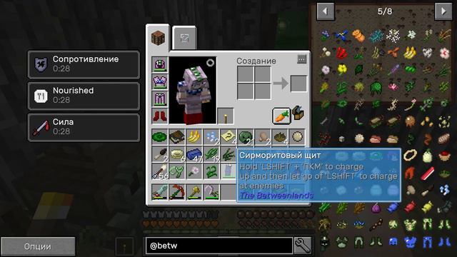 Minecraft: SevTech Ages Lite - #09 Почти все задания в Betweenlands смотреть онлайн