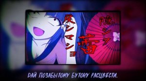 [Vocaloid на русском] I am the Celebration of Two People [Onsa Media]