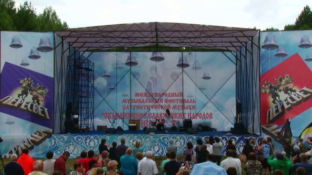 Песня Леля Наталья Фатеева фестиваль Пересвет смотреть онлайн