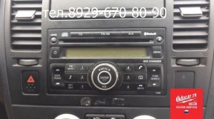 Магнитола NISSAN .INVALID EQ /CHECK .Прошивка автомагнитолы в лаборатории ODOCAR.RU