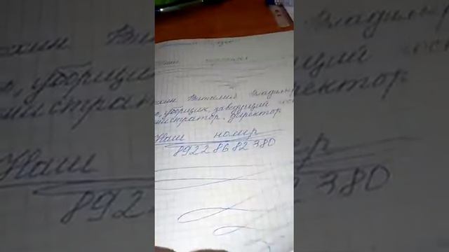 семья-страна ~2~компания Усадьба смотреть онлайн