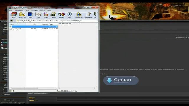 Как установить текстуры в кс 1.6 смотреть онлайн