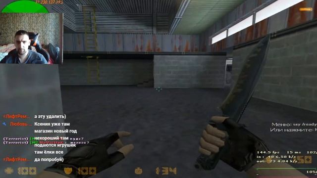 стрим по кс 1.6 ЗАБОЛЕЛ :( лайк и подписка?