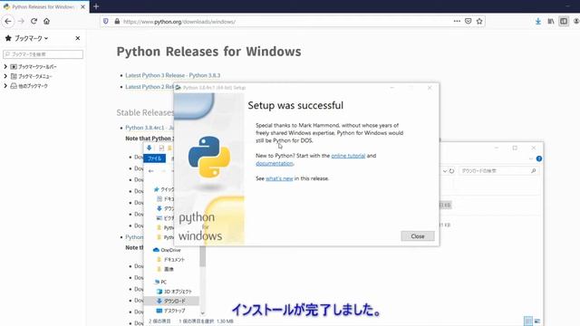 Pythonデープラーニングを初歩から_Video9(Ver3.8.3　Re-Install） смотреть онлайн