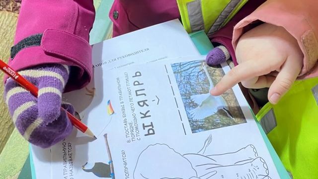 Посещение Таллинского зоопарка смотреть онлайн