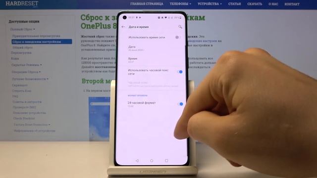 Как настроить дату и время на OnePlus 8 смотреть онлайн