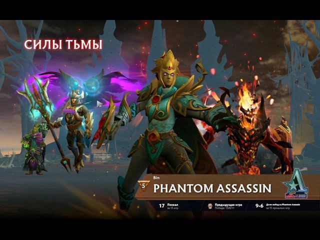 Dota 2 ПОДПИВАС НА ОГРЕ С ФАСТ ДАГОНОМ смотреть онлайн