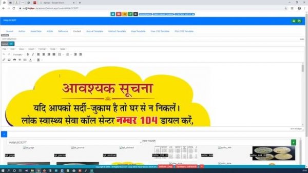027 OJS Quickly Generate PDF, HTML, XML Galley just One Click by Only One time Input of article