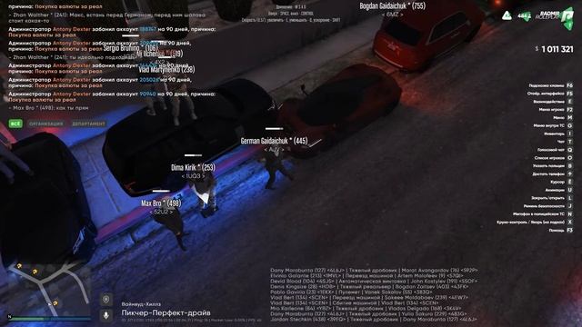 Откат для Володи Гайдайчука смотреть онлайн