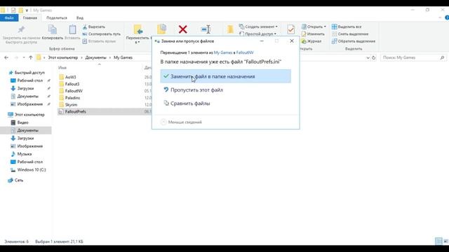 Повышение Fps в Fallout New Vegas?!?Оптимизация Fallout New Vegas?Лаги В Fallout New Vegas