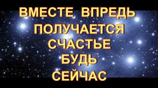Целебный стих смотреть онлайн